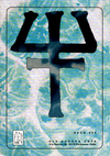 TAC - Apotropaismo